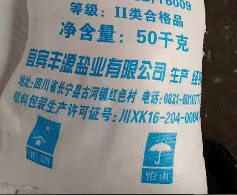 詳情頁(yè)-恢復(fù)的_06