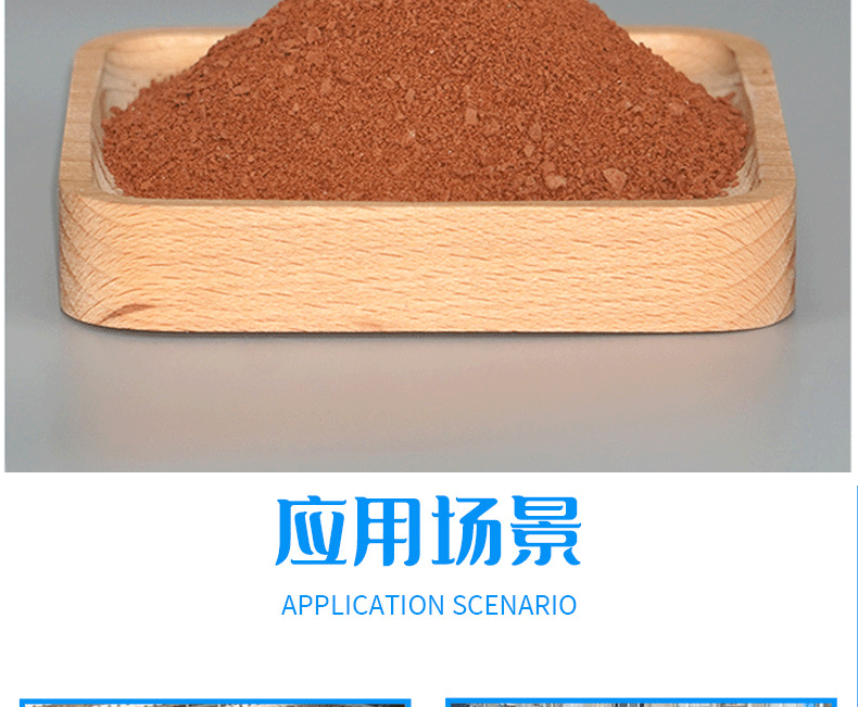 水泥詳情頁_07