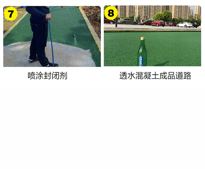 詳情頁_10