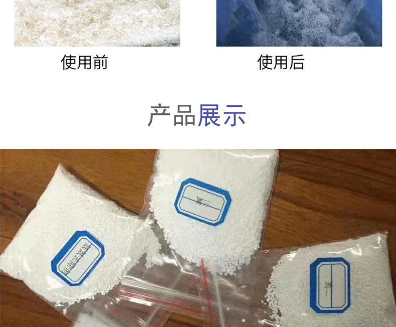 水泥詳情頁(yè)_04