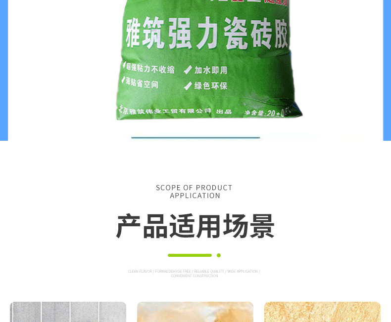 詳情頁-恢復(fù)的_02