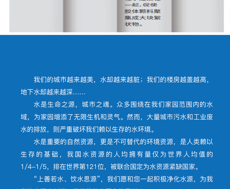 詳情頁_11