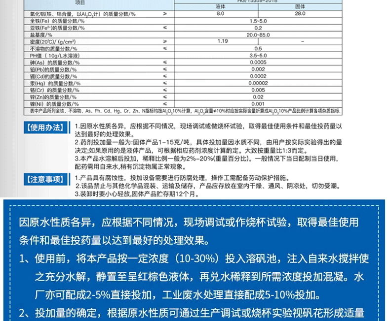 水泥詳情頁_05