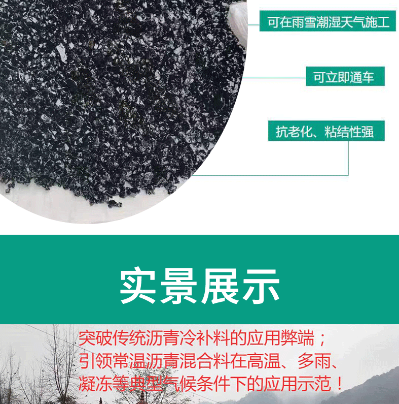 瀝清冷補(bǔ)料詳情頁(yè)_11