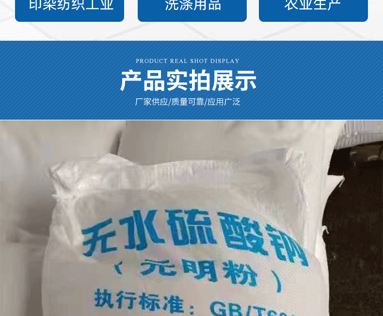 詳情頁(yè)-恢復(fù)的_05