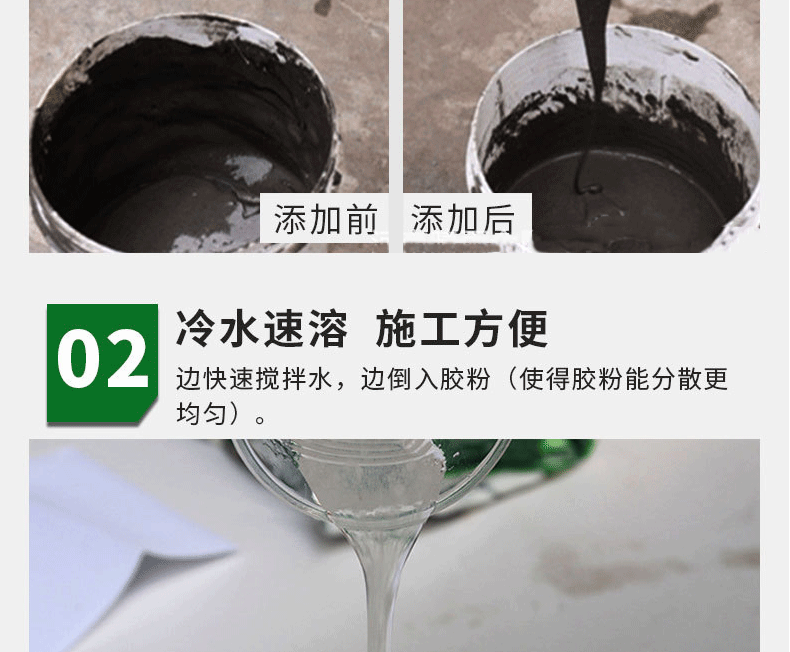 詳情頁_05