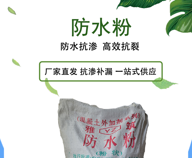 詳情頁-恢復的_01