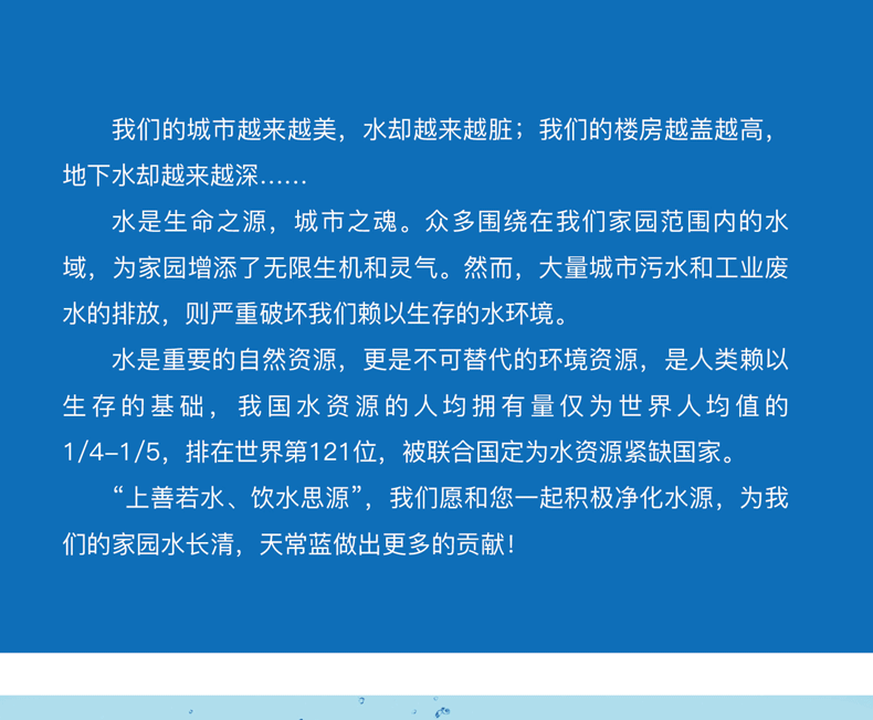 詳情頁_09