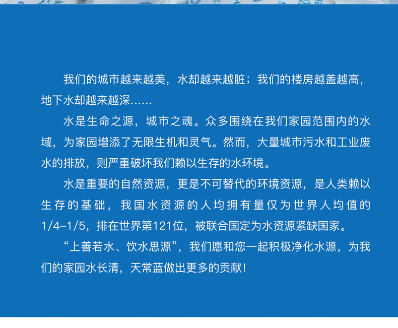 詳情頁(yè)_07