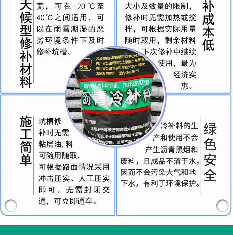 瀝清冷補(bǔ)料詳情頁(yè)_04