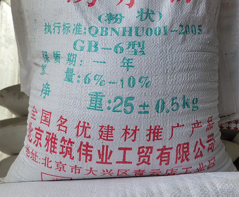 詳情頁-恢復的_06