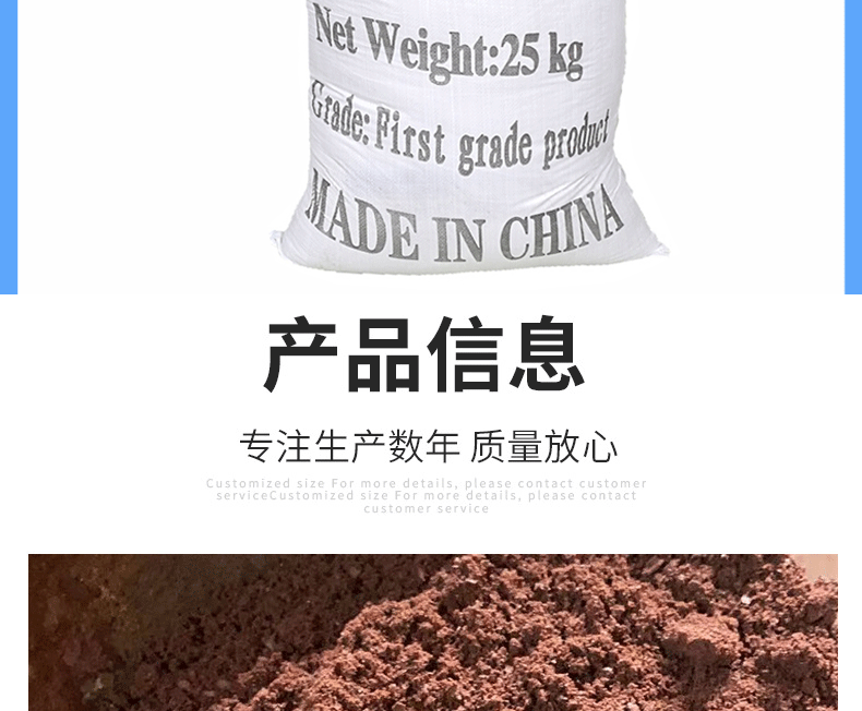 水泥詳情頁_02
