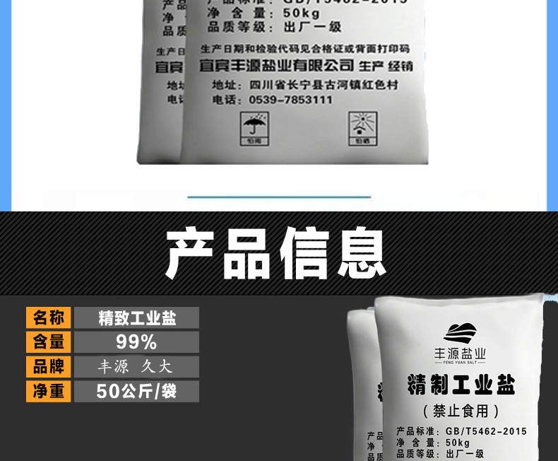 詳情頁_02
