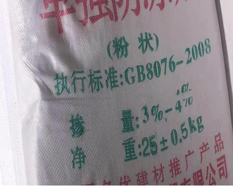 詳情頁_08